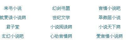 狼友阁最新域名永久跳转