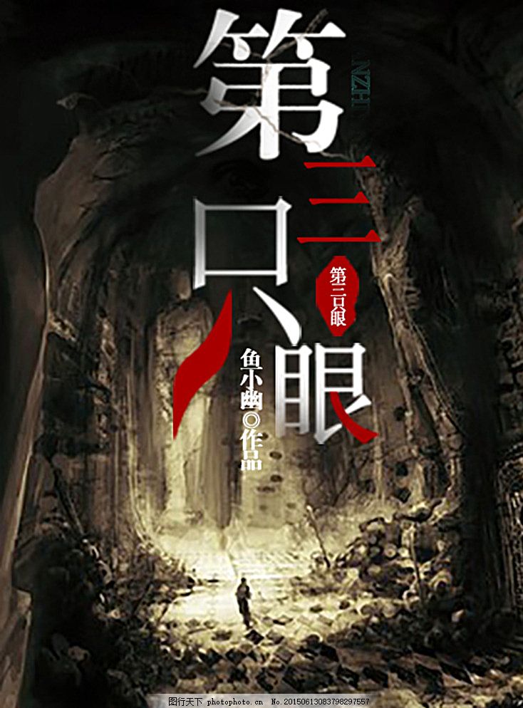 罕见稀有绝版资源
